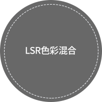 LSR Color Mixing
