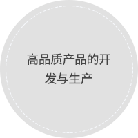 고난이 제품 개발,생산